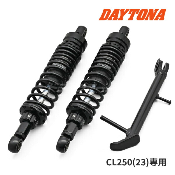楽天市場】【ス-パ-SALE11日1:59迄!】デイトナ 73538