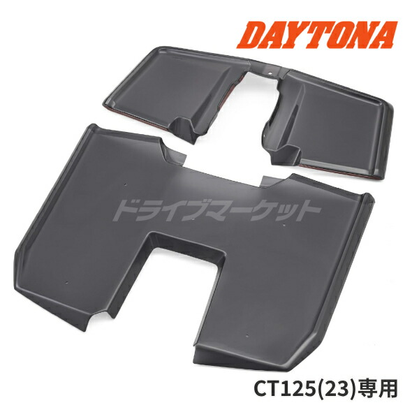 楽天市場】旭風防 CT-12-R AFレッグ風防 モール色/レッド CT125