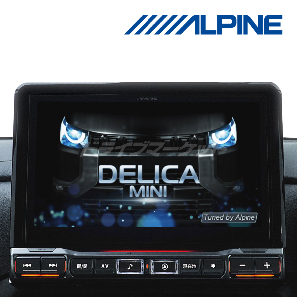 イマイ、ビックエックス ALPINE EX10NX2S-DM-30-AM カーナビゲーションBIG X 10型 ビッグ