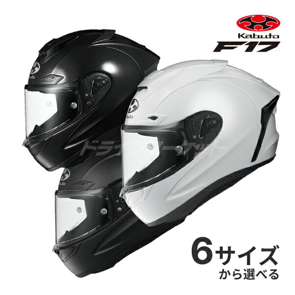 楽天市場】【秋のﾄﾞｰﾝ!と全品超ﾄｸ祭】OGK RT-33X XXL/XXXL ヘルメット