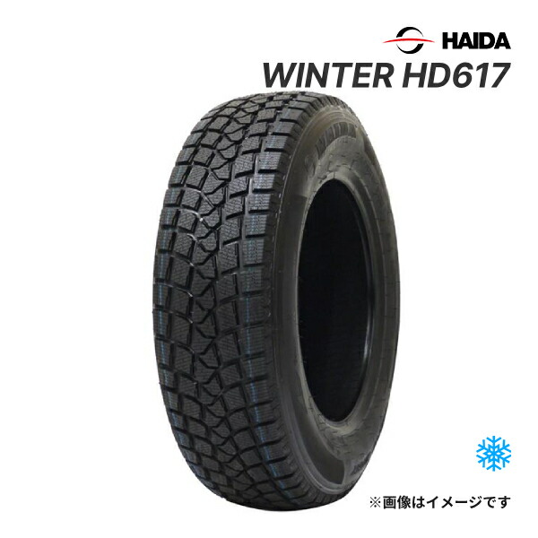 hide スタッドレスタイヤ 楽天市場】2023年製 HAIDA WINTER HD617 265/70R17 115T 新品