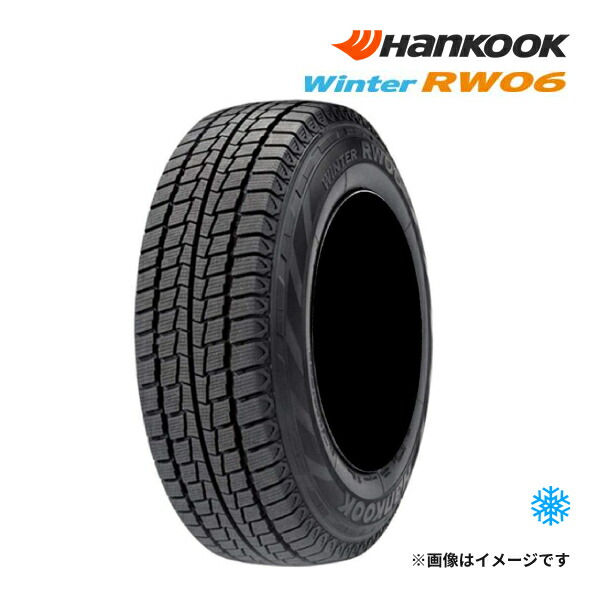 楽天市場】2024年製 HANKOOK WINTER RW06 195/80R15 8PR 107/105L 新品