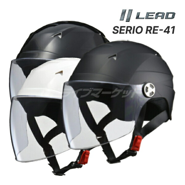 楽天市場】ヘルメット メンズ 半帽ヘルメット 半帽 四季