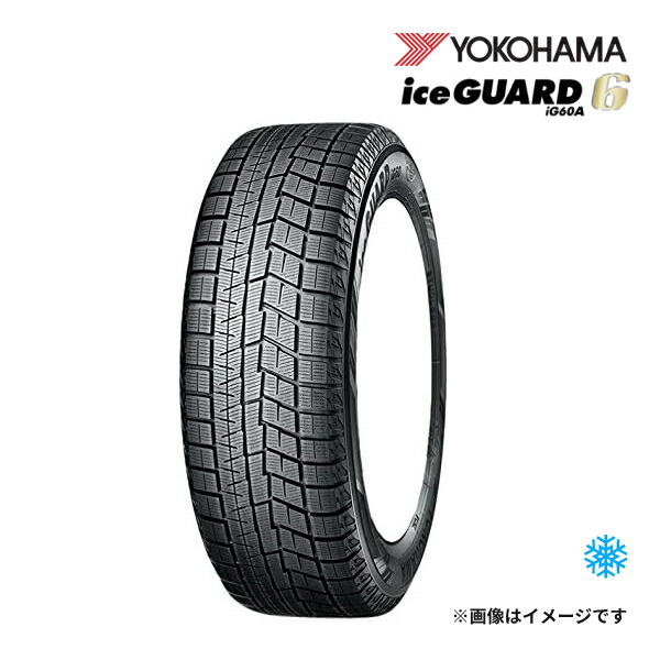 楽天市場】2024年製 YOKOHAMA ICEGUARD6 IG60A 235/40R18 95Q XL 新品