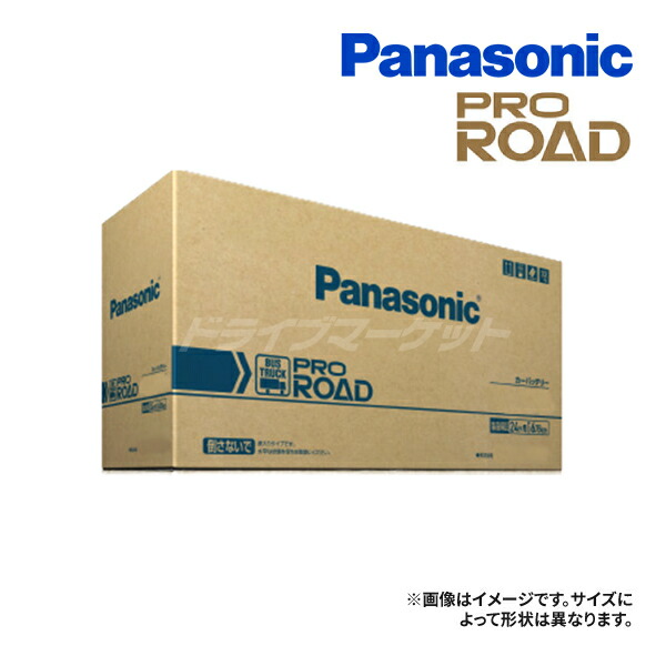 【春のﾄﾞｰﾝ!と全品超ﾄｸ祭】パナソニック N-155G51/R1 カーバッテリー プロロード バッテリー 業務車用(トラック/バス用) Panasonic PRO ROAD
