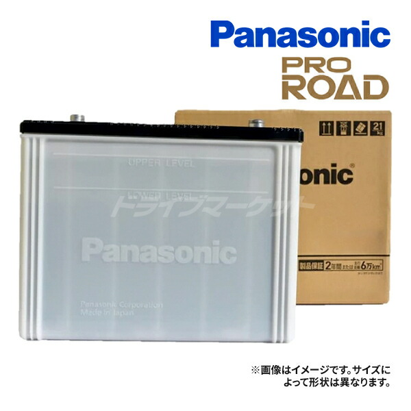Panasonic カーバッテリー N-75D23L/RW 楽天市場】パナソニック 大容量 カーバッテリー N-75D23L/RW PR