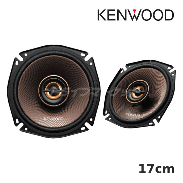 楽天市場】【夏のﾄﾞｰﾝ!と全品超ﾄｸ祭】XH401-4 KENWOOD