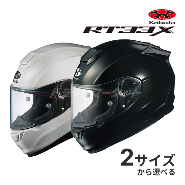 楽天市場】フルフェイスヘルメット バイク ヘルメット XLサイズ