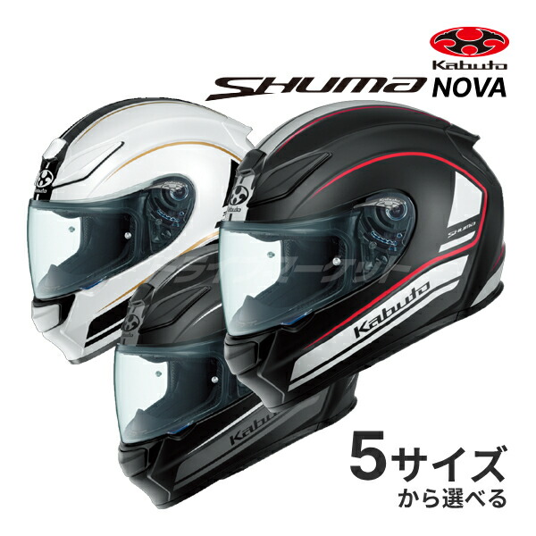 楽天市場】【春のド-ン!と全品超ﾄｸ祭】OGK KABUTO SHUMA TREAD