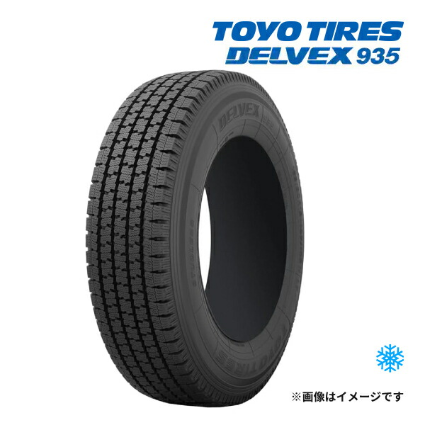 楽天市場】2022年製 BRIDGESTONE BLIZZAK VRX 205/55R16 91S 新品 