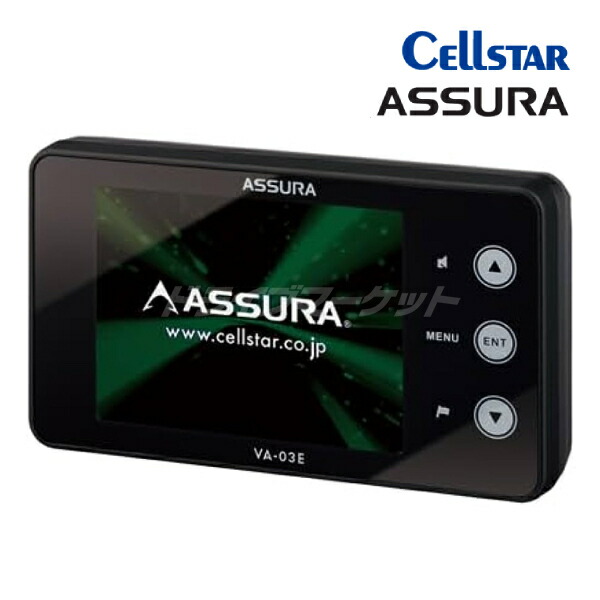 楽天市場】【冬のﾄﾞｰﾝ!と全品超ﾄｸ祭】AR-46LA セルスター レーザー式