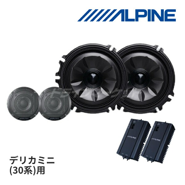 楽天市場】アルパイン MetioSound 80系 ノア ヴォクシー