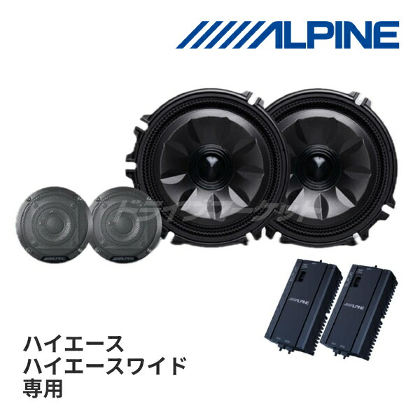 mk　jb64 ジムニー オーディオセット SOUNDKOBO ジムニー専用スピーカーコンプリートキット JB64/74用