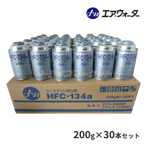 楽天市場】【初夏のﾄﾞｰﾝ!と全品超ﾄｸ祭】カルソニック HFC-134a