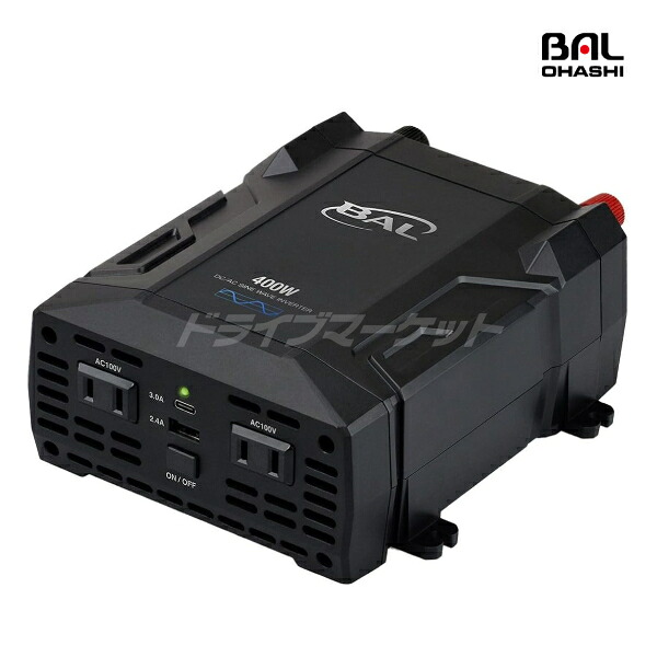 【初夏のドーン!と全品超トク祭】大橋産業 BAL 2822 DC/AC 正弦波インバータ 400W 入力電圧:DC12V 出力電圧:AC100V/DC5V|ドライブマーケット