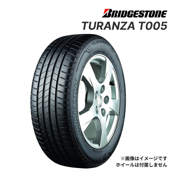 T*T様 ブリヂストン TURANZA T005 235/45R18　タイヤのみ bs-t05.jpg