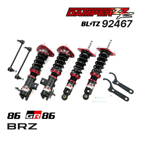 楽天市場】BLITZ No.92367 ブリッツ DAMPER ZZ-R 車高調 キット トヨタ プリウス PRIUS ZVW50/ZVW51 2WD ダンパー  全長調整式 サスペンションキット : ドライブマーケット