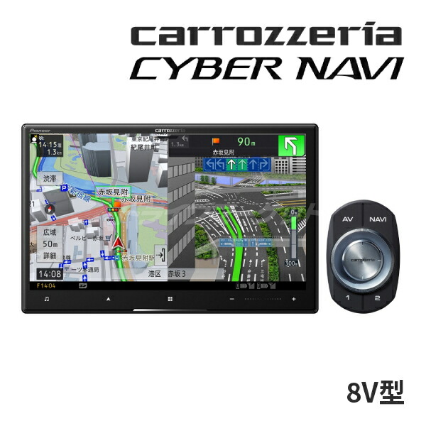 carrozzeria AVIC-RL821-D カーナビ　新品未使用 楽ナビ AVIC-RL821-D(AVIC-RL721の廉価版) 2024年モデル 新品