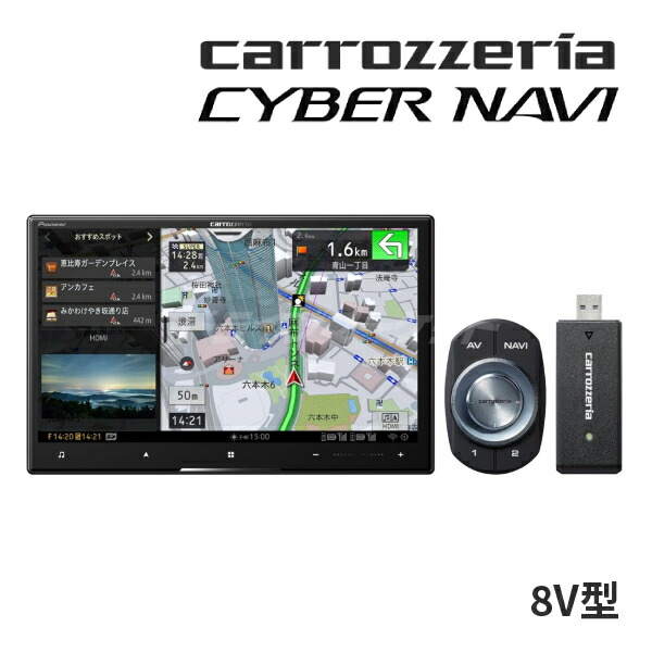 楽天市場】【先着最大2000円OFF】AVIC-RL521 パイオニア