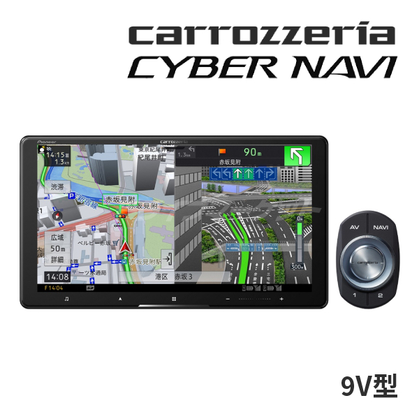 Pioneer パイオニア　カロッツェリア　AVIC-CL912-3 カーナビ AVIC-CQ912III/CL912III/CW912III/CZ912III系（AVIC-CQ912III-DC