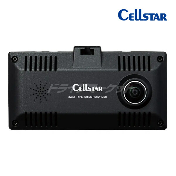 Cellstar CS-92WQH ドライブレコーダー CS-92WQH | ドライブレコーダー | セルスター工業株式会社