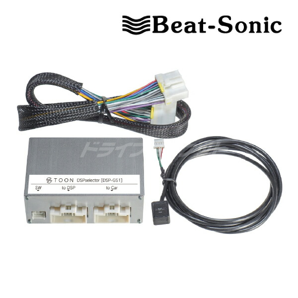 ビートソニック　セレクタースイッチ　ss-1 dspgs1.jpg