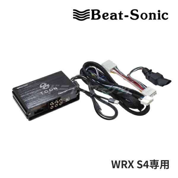 ビューティソニック 楽天市場】ビートソニック DSP-S103 DSP機能付きアンプ スバル VBH WRX
