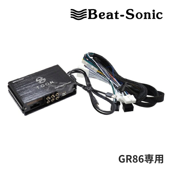 【初夏のﾄﾞｰﾝ!と全品超ﾄｸ祭】DSP-T102 ビートソニック DSP機能付きアンプ TOON X トヨタ GR86専用 ディーラーオプションナビ付き 6スピーカー 純正オーディオ良音キット Beat-Sonic｜ドライブマーケット 34,320円