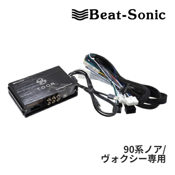 楽天市場】ビートソニック DSP機能付きアンプ TOON X DSP-T302