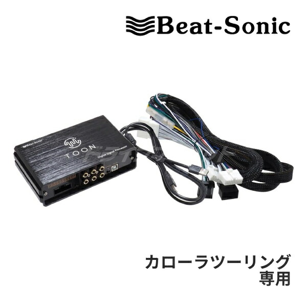 楽天市場】【秋のﾄﾞｰﾝ!と全品超ﾄｸ祭】DSP-T102 ビートソニック