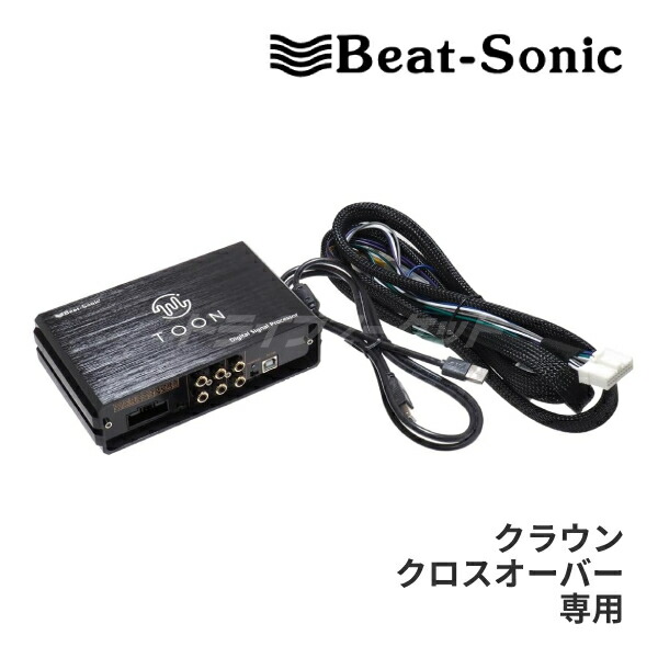 KICKER KSC6904とKSC3504クラウンクロスオーバー等トヨタ車向け KICKER KSC6904とKSC3504クラウンクロスオーバー等トヨタ車向け
