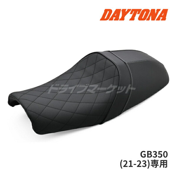 楽天市場】力造(Rikizoh) リキゾウ ローシートAssy GB350C HONDA