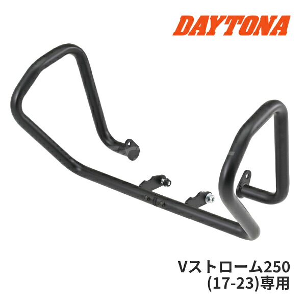 【春のﾄﾞｰﾝ!と全品超ﾄｸ祭】デイトナ 46598 パイプエンジンガード Upper Vストローム250(17-23)専用 バイク用エンジンガード アッパー(取付にロワー必要) マットブラック DAYTONA