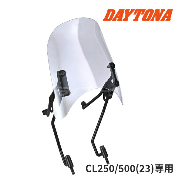 【初夏のﾄﾞｰﾝ!と全品超ﾄｸ祭】デイトナ 47767 エアロバイザー クリアー CL250/CL500(23)専用 バイク用スクリーン ポリカーボネート製 風防 Aerovisor DAYTONA｜ドライブマーケット