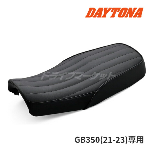 【春のﾄﾞｰﾝ!と全品超ﾄｸ祭】デイトナ 48378 コージー シート GB350(21-23)専用 シートベース付き ロール/ブラック バイク用 シート COZY DAYTONA 30,602円