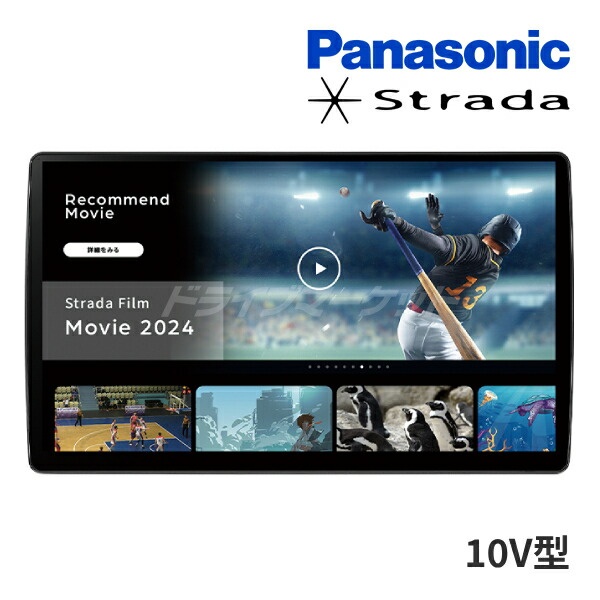 楽天市場】CN-F1X10HD 10V型有機ELディスプレイカーナビ