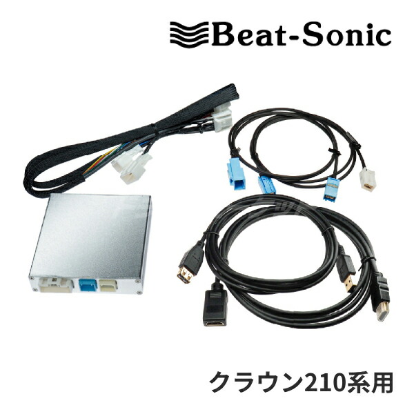 楽天市場】【冬のﾄﾞｰﾝ!と全品超ﾄｸ祭】HVXT05 ビートソニック Beat