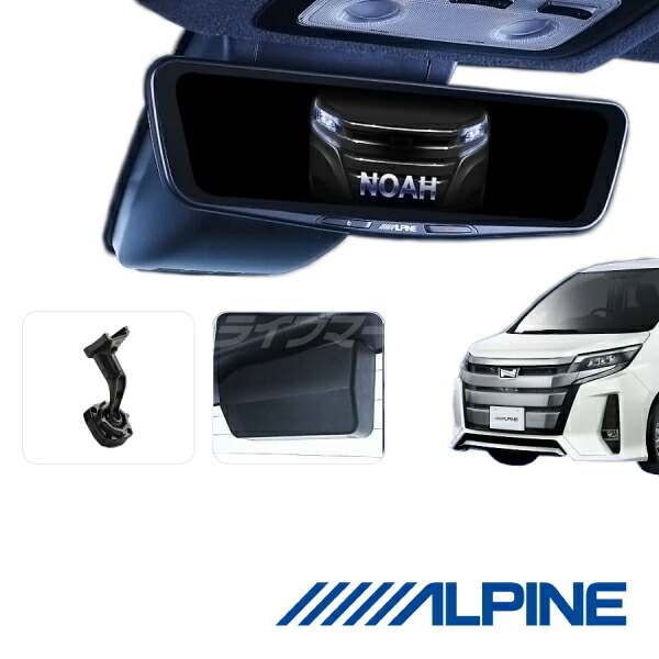 楽天市場】【冬のﾄﾞｰﾝ!と全品超ﾄｸ祭】DVR-DM1200A-IC-NV-90 アルパイン