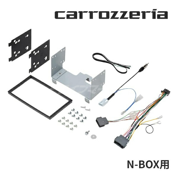 【春のﾄﾞｰﾝ!と全品超ﾄｸ祭】KLS-H812D カロッツェリア パイオニア 7インチ / 8インチ カーナビ取付キット ホンダ N-BOX(カスタム含む) JF5系/JF6系用 Pioneer carrozzeria