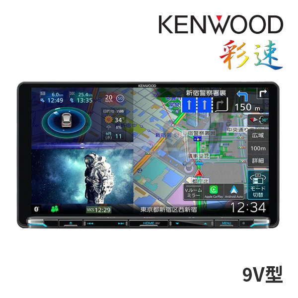 KENWOOD MDV-M911HDF TYPE M 9インチフローティングナビ フローティング 大画面 | MDV-M911HDF | カーナビ | KENWOOD