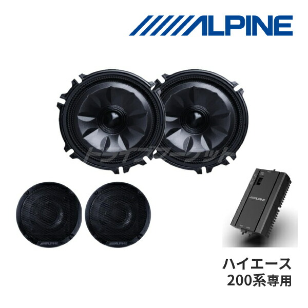 楽天市場】【先着最大2000円OFF】MS-165-HL-125-BK アルパイン