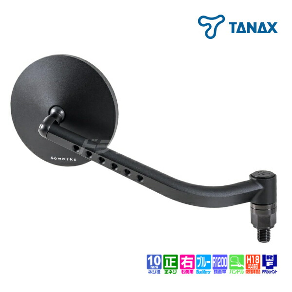 楽天市場】【5日限定！クーポン配布！】 タナックス (TANAX
