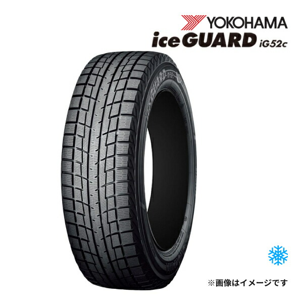楽天市場】2024年製 YOKOHAMA ICEGUARD IG52C 225/50R18 95T 新品