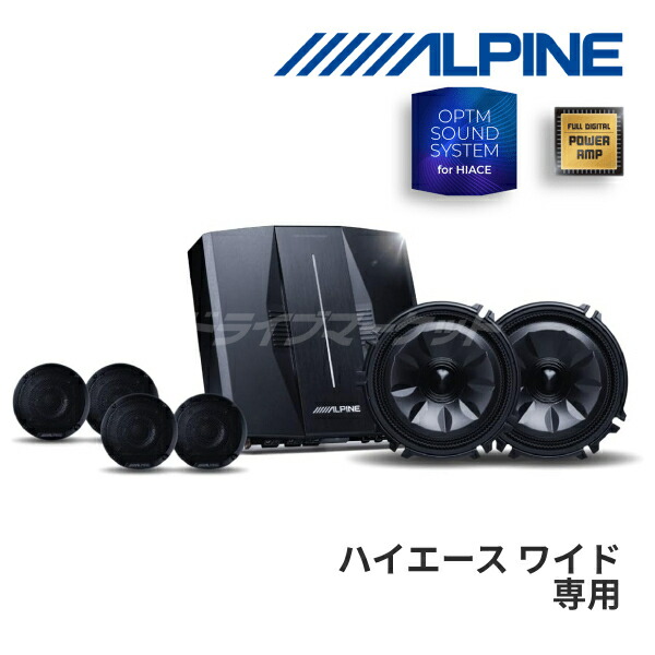 カロッツェリアスピーカーセットトヨタ車にアルパイン ALPINE アルパイン カースピーカー カーオーディオ 17cm