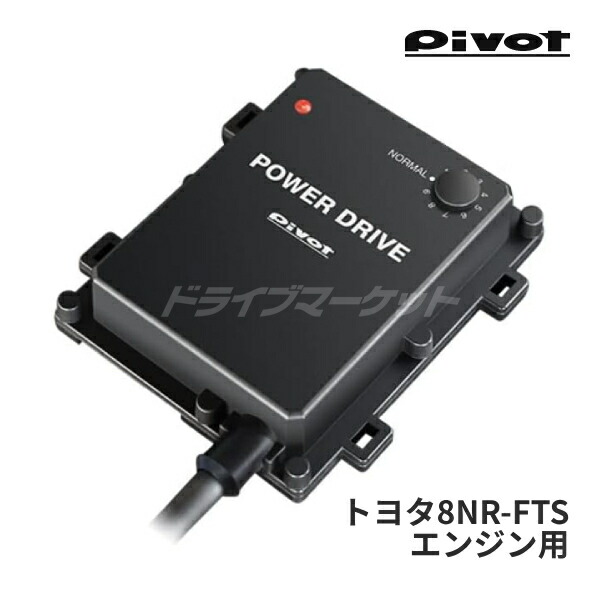 【春のﾄﾞｰﾝ!と全品超ﾄｸ祭】PDX-T1 ピボット パワードライブ トヨタ 8NRFTSエンジン用 サブコン C-HR / オーリス / カローラスポーツ POWER DRIVE for TOYOTA PIVOT