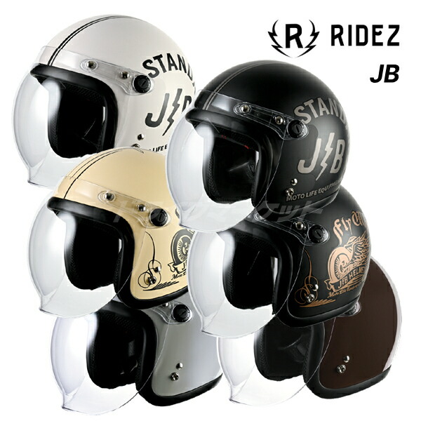 楽天市場】【秋のﾄﾞｰﾝ!と全品超ﾄｸ祭】RIDEZ JB HELMET ブラック/ガン