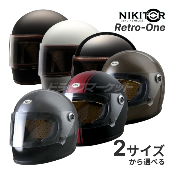 RIDEZ NIKITOR レトロワン フルフェイスヘルメット オフホワイト ライズ NIKITOR Retro-One OFF WHITE レトロワン フルフェイス