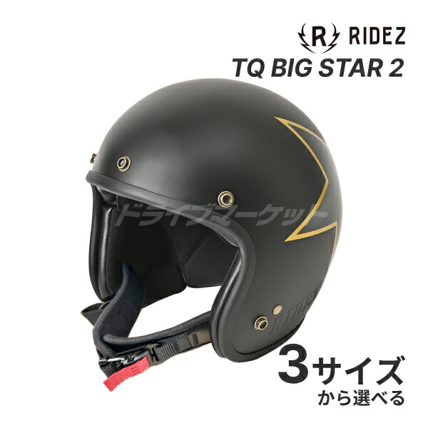 楽天市場】【先着最大2000円OFF】RIDEZ TQ BLITZ ジェットヘルメット