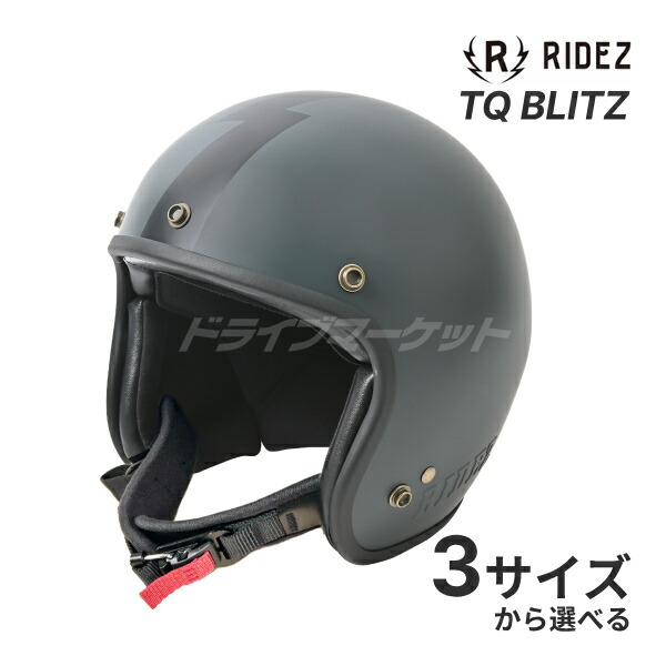 RIDEZ ライズ　M-Lサイズ　57-60未満　ジェットヘルメット　SGマーク 楽天市場】RIDEZ TQ-BK BLACK マグネット式バックル ジェット