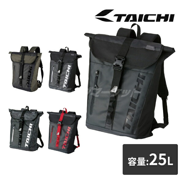 楽天市場】☆*【RS TAICHI】RSB290 | WP バケット バックパック